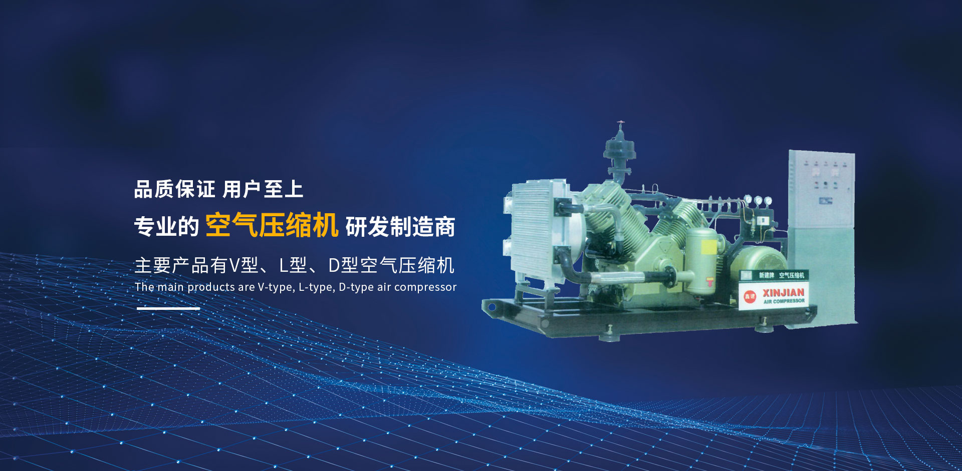 潍坊新瑞勤压缩机有限公司