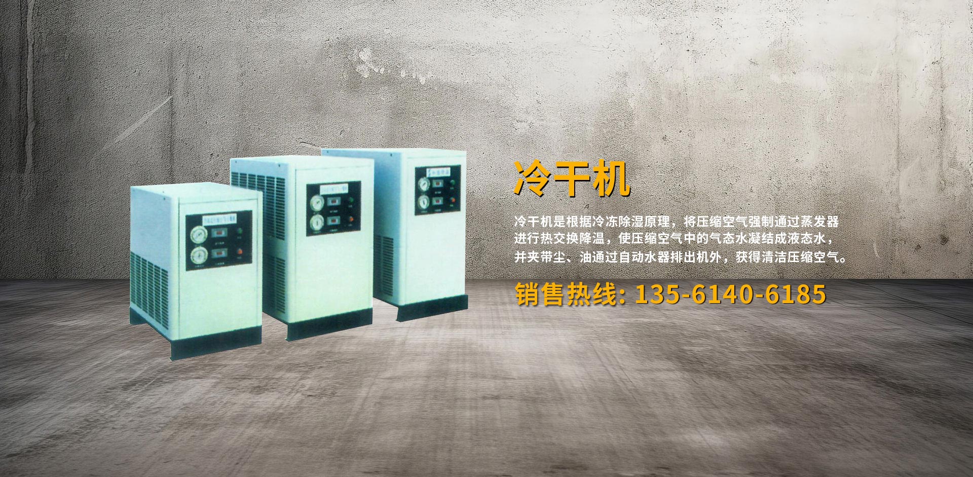 潍坊新瑞勤压缩机有限公司